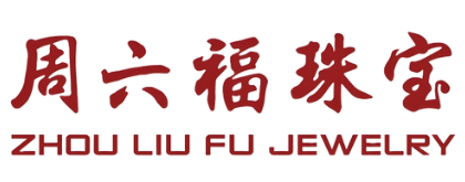 周六福